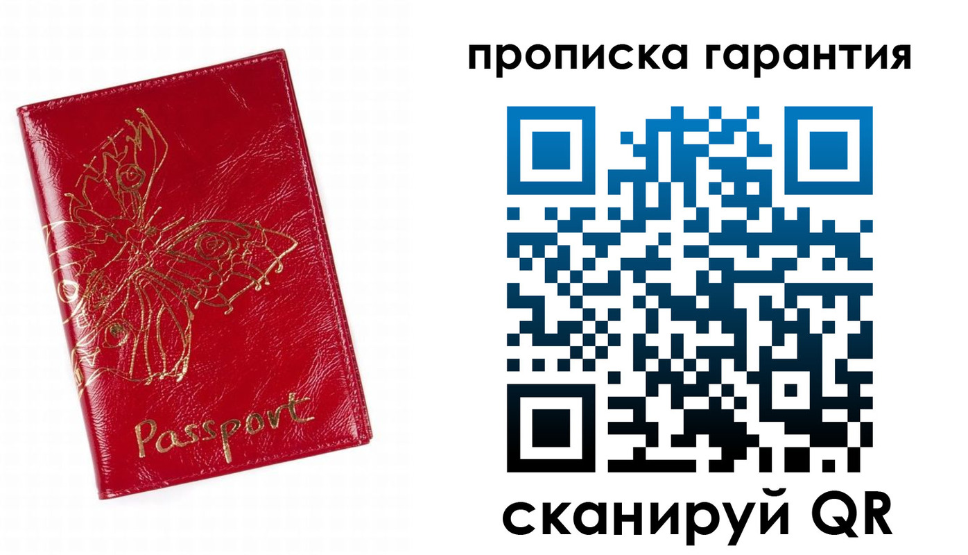 временная регистрация собственник в Нижнем Тагиле