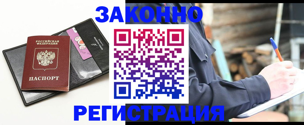 временная регистрация госуслуги в Нижнем Тагиле