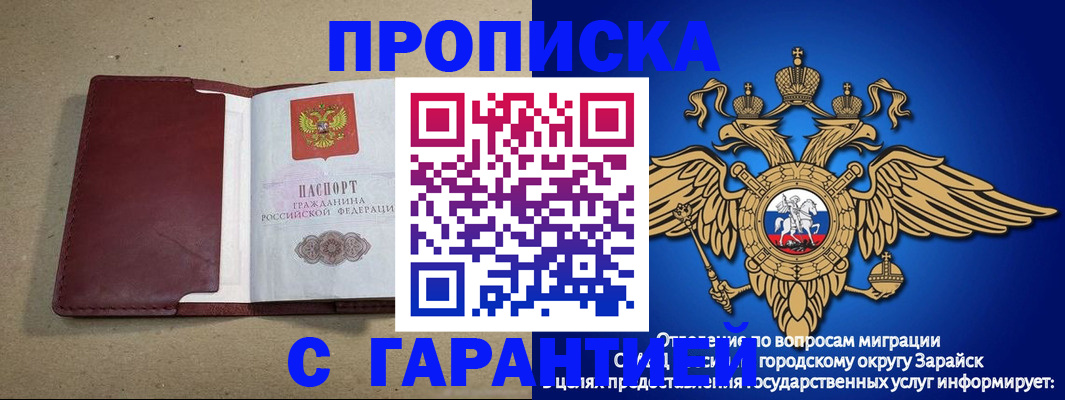 временная регистрация купить в Нижнем Тагиле