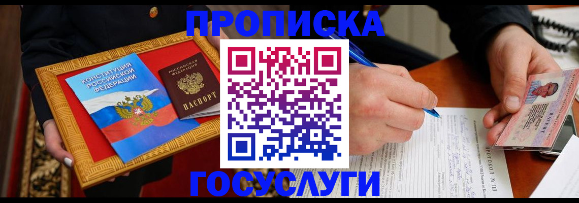 временная регистрация недорого в Нижнем Тагиле